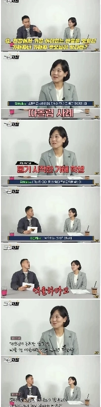 校内暴力の専門家が語る、加害者の最も非道な事件