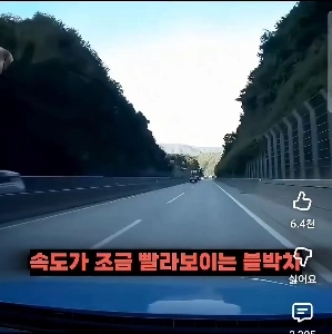 (SOUND)スピード違反は認めますが、本当に不公平です。