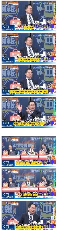 連日嫌韓を流す台湾放送の現状