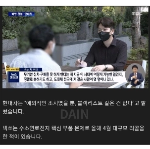 返金させていただきます。人生で二度と買わないでください。