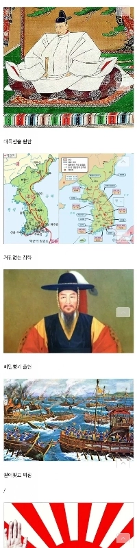 繰り返される日本の歴史的パターン