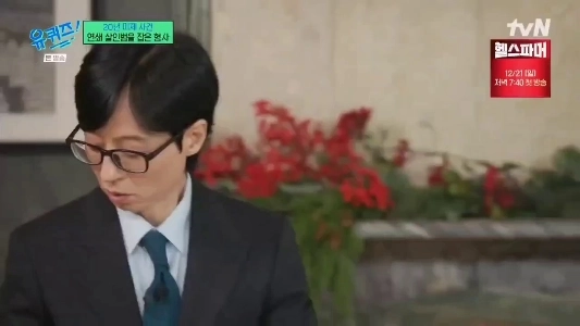 (SOUND)U Quizユ・ジェソクの現在