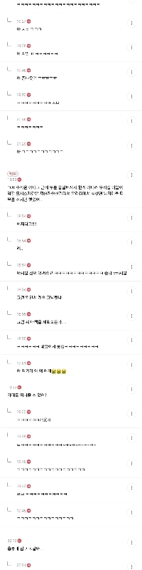 彼氏が私とセックスしていて膝が痛かったのです。