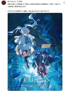 チャン・ソン監督の『フリーレン』シーズン2は1月16日にNetflixでスタートする。