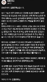 ショートヘトニム YouTube投稿更新(活動休止のお知らせ)