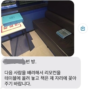 昨日コインカラオケ店に行ったら、朝オーナーからテキストメッセージが届きました；；