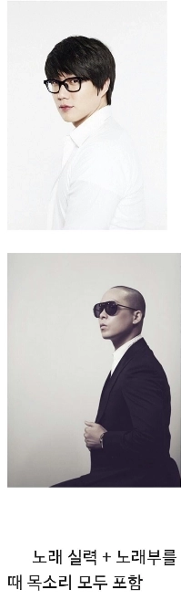 ナウルの声かソン・シギョンの声のどちらかが出せるとしたら、何にしますか?