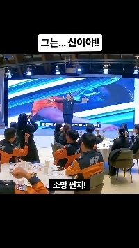 (SOUND)結局消防士のおじさん