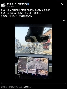 運転中に3回「ありがとう」をもらう方法（Tesla FSD）
