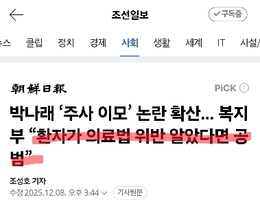 ジュジュおばさんが「医者かと思った」と言わざるを得ない理由