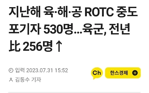 空軍：来年から兵役の集中を正常化します。