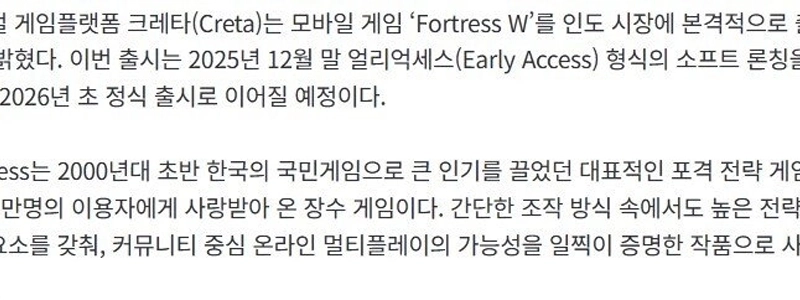 要塞がインドに入るㄷㄷ jpg