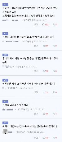 韓国が本当に天国になった理由