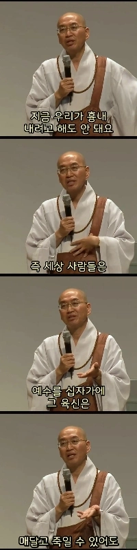 法林僧侶がキリスト教徒からの質問に答える