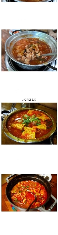 キムチチゲ、驚くほど満足の味わい