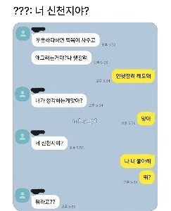 なぜあなたは私にそんなに親切なのですか？私は混乱しています