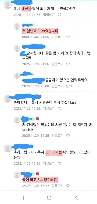 外国人の審査の難しさ