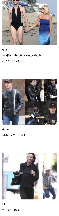 ハリウッドスターはパパラッチにどう対処するか