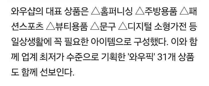 チョン・ヨンジンは再びダイソーを追いかけ始めた。