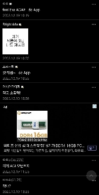 なぜ今AIはバブルではないのか (Feat. Gemini)