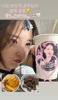 IUはとても素敵です