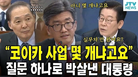 KOICA 怒られると思ったけど、はははは