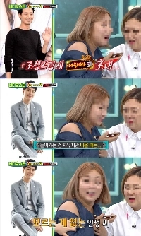 チョ・インソン、パク・ナレの誘いを無視