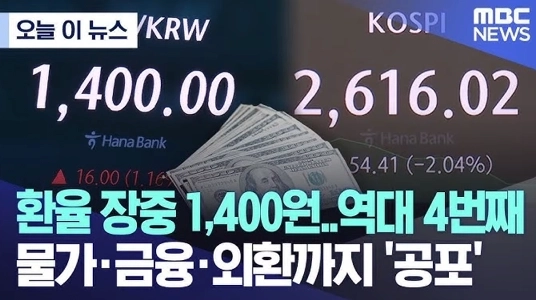 ㄹㅇ 国を滅ぼそうとする野郎ワントップ。