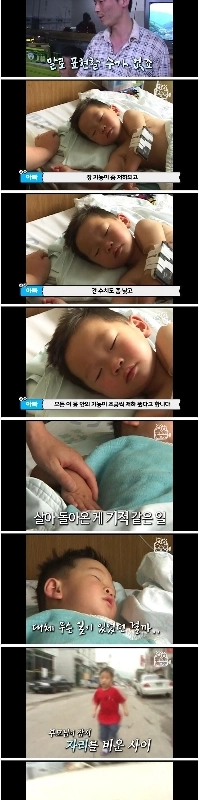 排水溝から聞こえる人の声