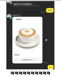 オヤジギャグマスター