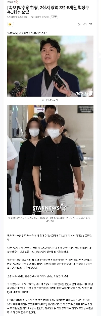 パク・スヒョンの義妹が叫ぶ