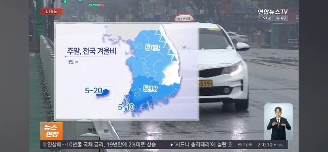 明日の予想降水量