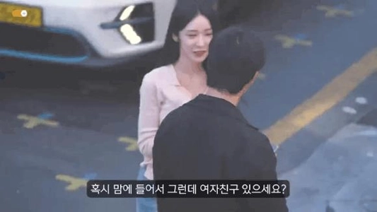 最近、街中で女性に電話番号を聞かれたときの男性の反応