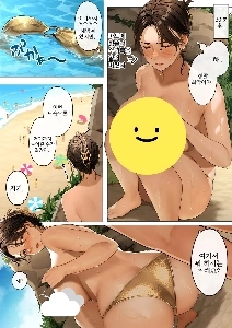 水着を紛失した人妻