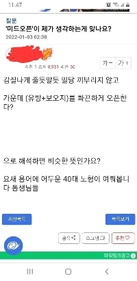 私が考えるミッドオープンは正しいでしょうか？