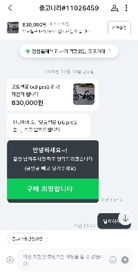 最近の人を騙す方法