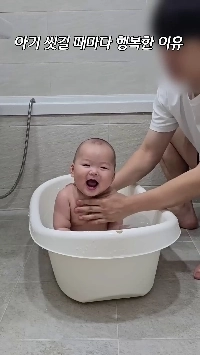 (SOUND)赤ちゃんを洗うたびに幸せな理由