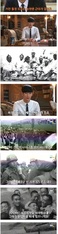 韓国クリエイティブ史上最もハードコアな兵役キャラクター。