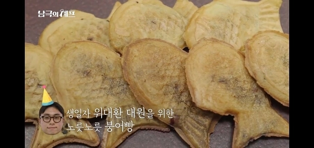 ペク・ジョンウォンのペクダバン新メニュー、ブンゴバン