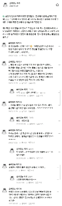 19）お尻の穴が臭うのが気になる女性。