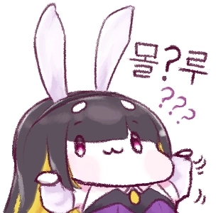 出席しますか、しませんか?