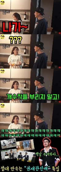 ギャグコンテスト廃止後、配達に走る後輩の姿を見た先輩たち