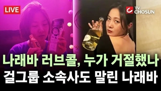 ナレ公園のナレバーまとめ