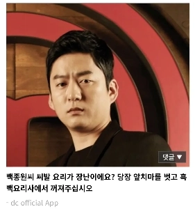 ブラック アンド ホワイト 3 ドッグ クレイジー ナラティブ