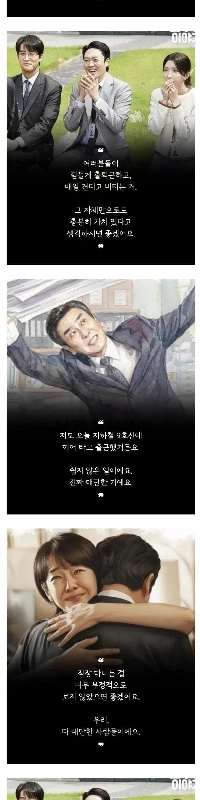 ソウル自財閥キム作家が伝えたかったメッセージ