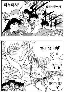 現実のヨドクを見て幻想が打ち砕かれた人の漫画