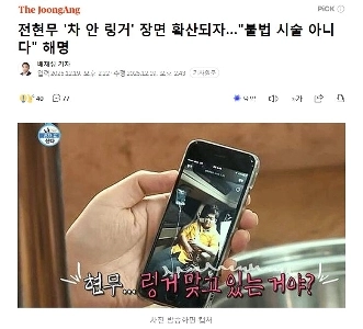 チョン・ヒョンムさんが説明してくれましたが、知らない方のために載せておきます。