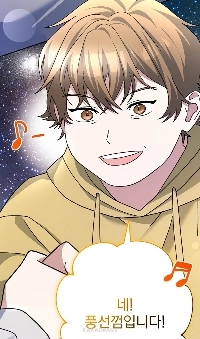 あらゆるウェブトゥーンの中で最高のストリーマー