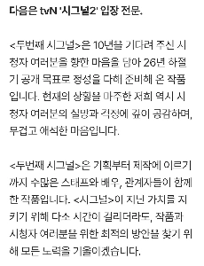 【公式】「」「」「シグナル２」「最適解を見つけます」「」（全文）