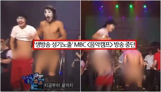 旭日旗が電波に乗っても問題にならなかった理由